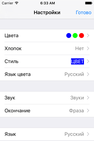 Скриншот из NLP: Rainbow