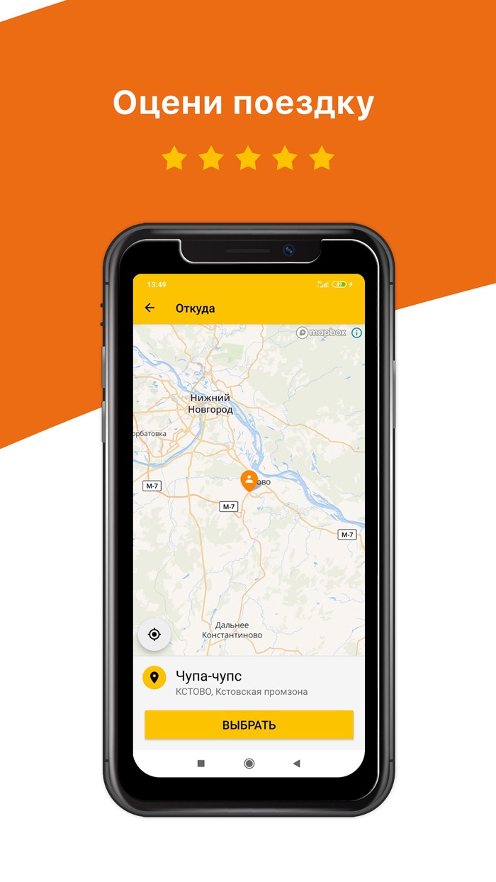 ЭСКОРТ - заказ такси