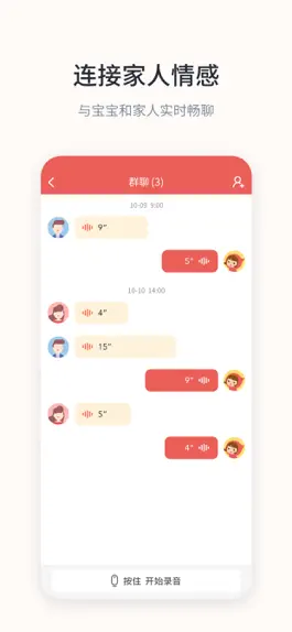 Game screenshot 晓听童学 hack