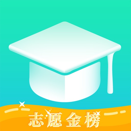 高考志愿君—高考志愿填报指导专家
