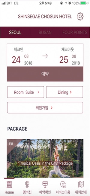 SHINSEGAE CHOSUN HOTEL(圖2)-速報App