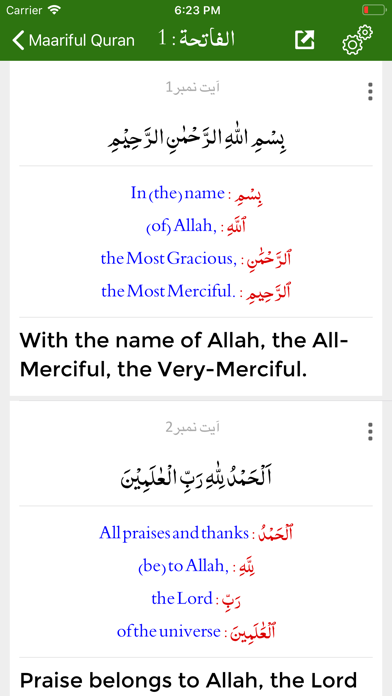 Maariful Quran English -Tafsir screenshot 4