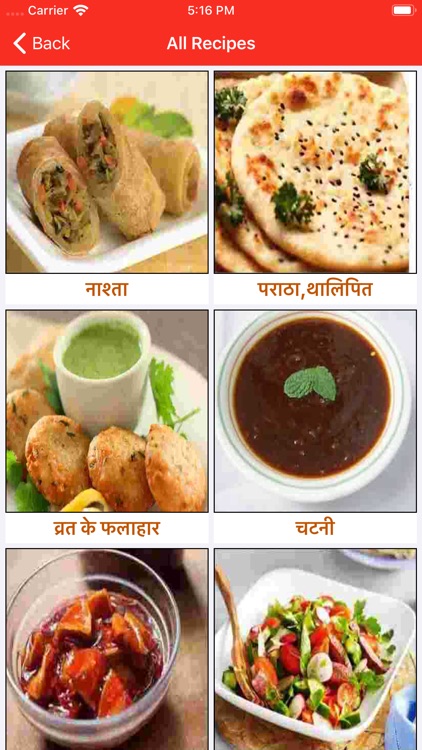 Hindi Recipe App