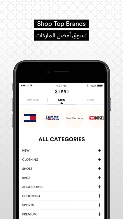 SIVVI Online Shopping سيفي screenshot-4