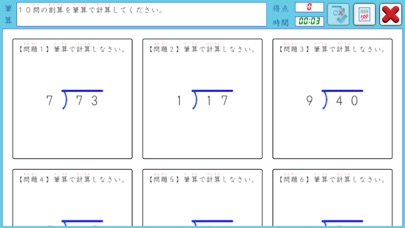 筆算ドリル Ext screenshot 2