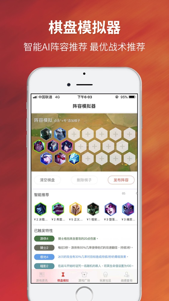 尖峰小队 献给apex英雄爱好者的礼物app For Iphone Free Download 尖峰小队 献给apex英雄爱好者的礼物for Ipad Iphone At Apppure