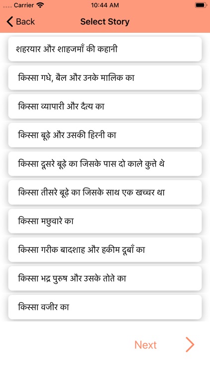 Hindi Stories Book