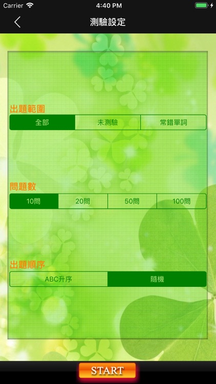 挑戰600分 for the TOEIC®TEST screenshot-5