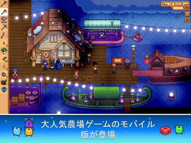 Stardew Valley スターデューバレー をapp Storeで