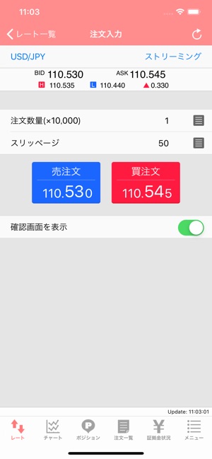 OKプレミア365FX(圖3)-速報App