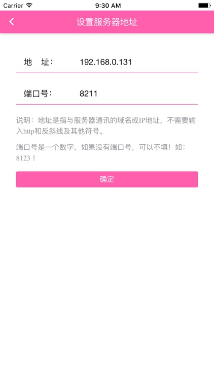 护士规范化培训能力建设系统