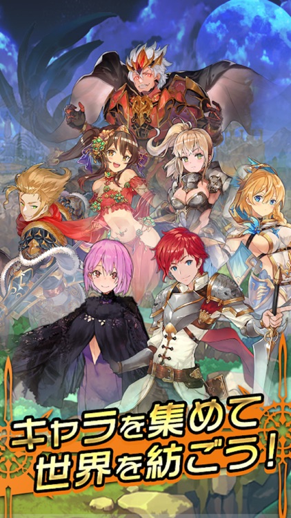 セイクリッドブレイド screenshot-4