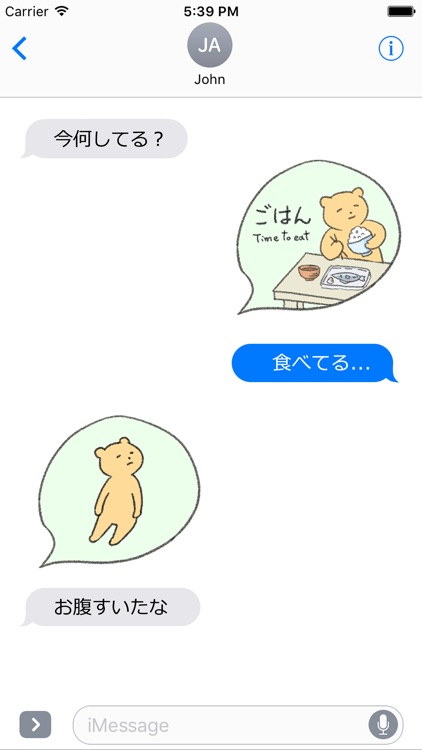 毎日くま&ねこステッカー3 手書き風