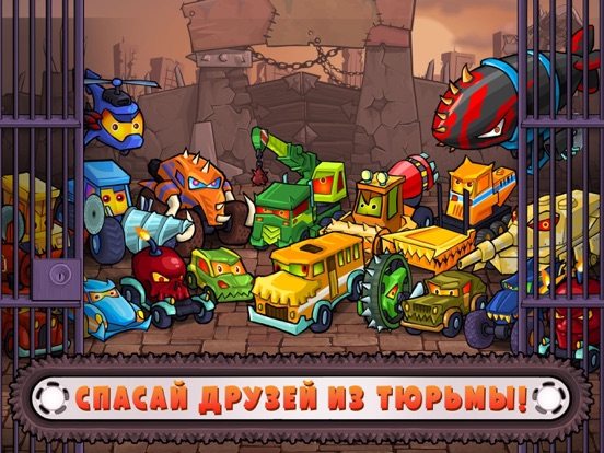 Скачать игру Car Eats Car 3: гонки машина