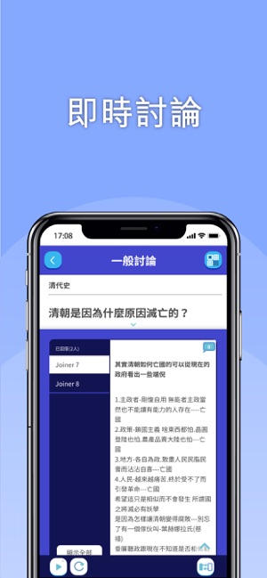 Bibibala®(圖2)-速報App