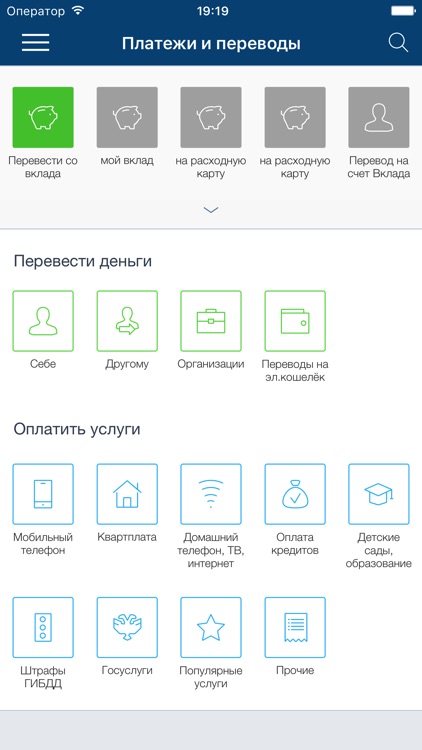 Nordea online - Россия screenshot-3