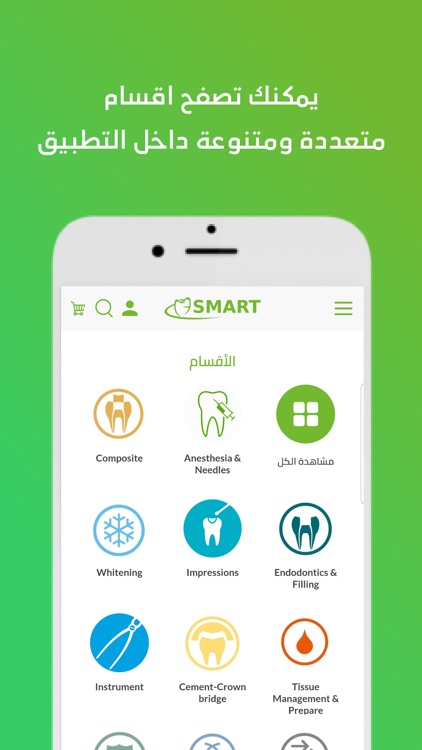 SmartDent