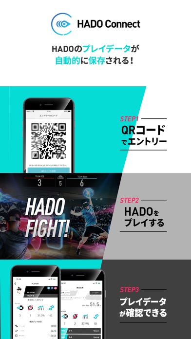 HADO Connect screenshot 2