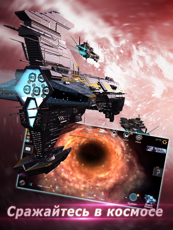 Игра Nova Empire Космос и стратегия