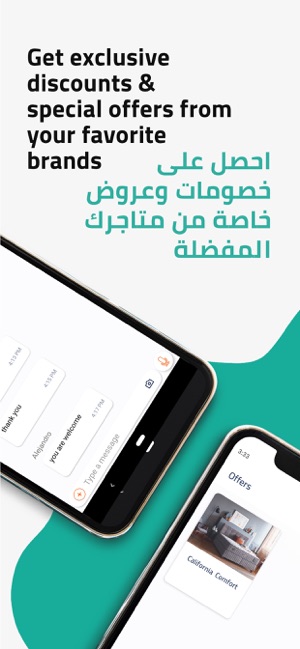 Darisni درسني للمدرسين(圖1)-速報App