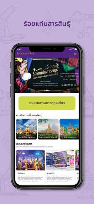 Roikaen(圖1)-速報App