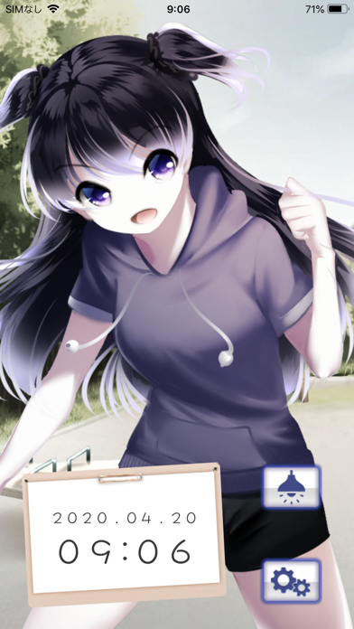 さささぐクロアラーム screenshot1