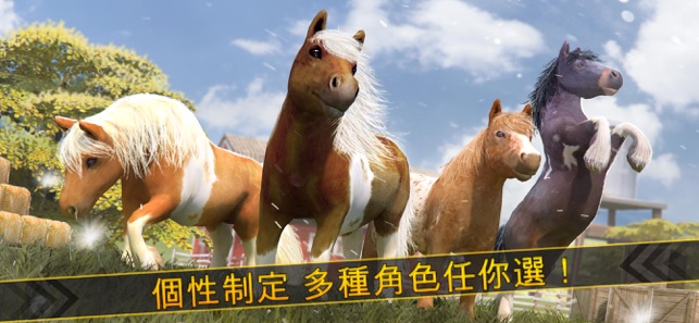 我的小馬賽跑冒險比賽(圖3)-速報App