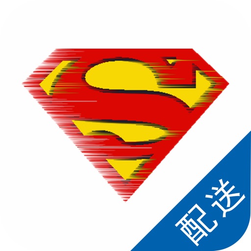 超人配送端 icon