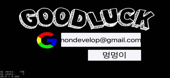 GOOD LUCK(圖2)-速報App