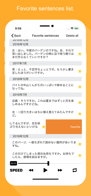 N1 Listening Practice(圖2)-速報App