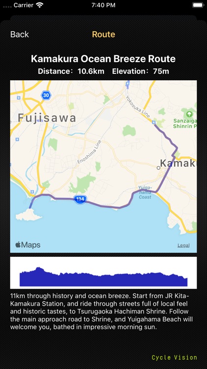Cycle Vision 005: Kamakura screenshot-2