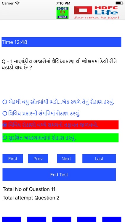 A1 IC 38 LIFE GUJ screenshot-5