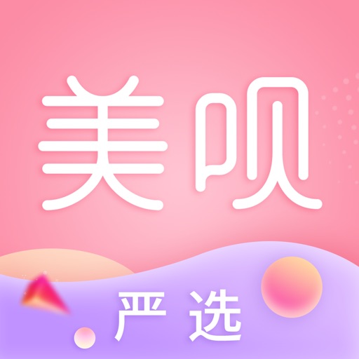 美呗美容-整容让你更美 Icon