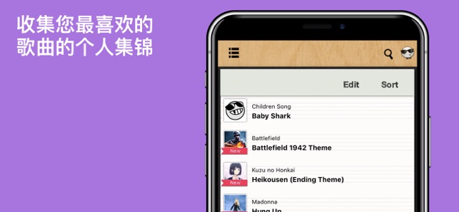 OnlinePianist鋼琴課程(圖3)-速報App