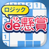 ロジックde懸賞 お絵かきパズル3000問以上で脳トレ Free Download App For Iphone Steprimo Com