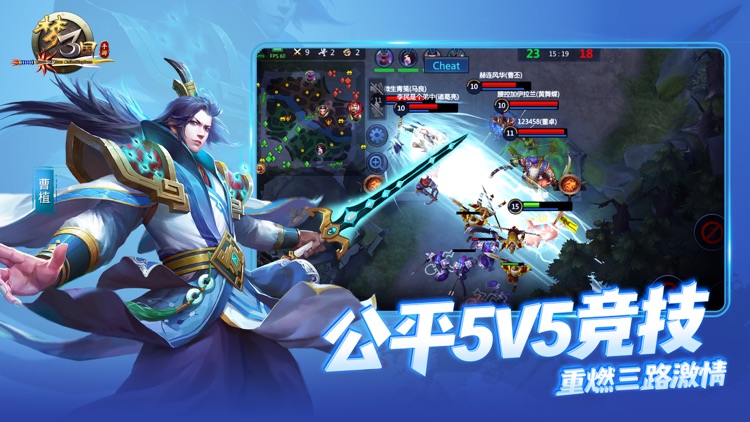 梦三国-国风MOBA