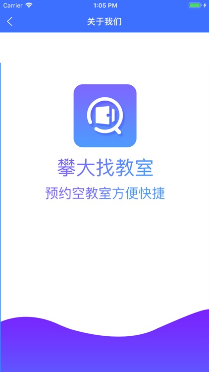 Panda - Appointment classroom screenshot-6