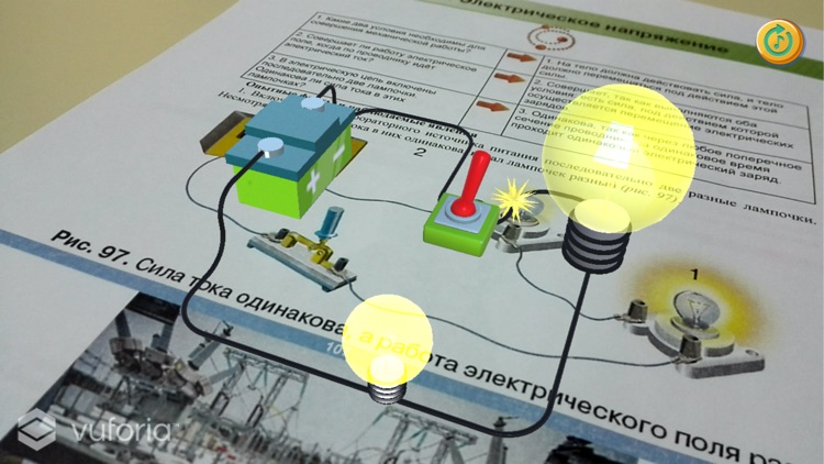 Физика 8 класс: электричество