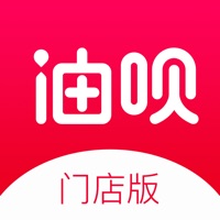 油呗门店版 pour PC