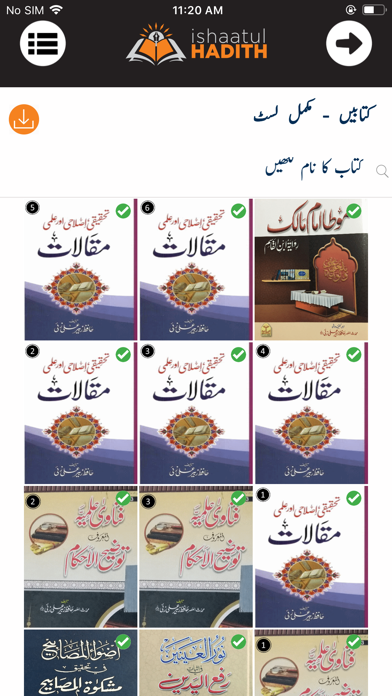 How to cancel & delete IshaatulHadith from iphone & ipad 1