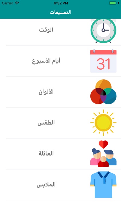 تعلم الالمانية بسهولة وبالصوت