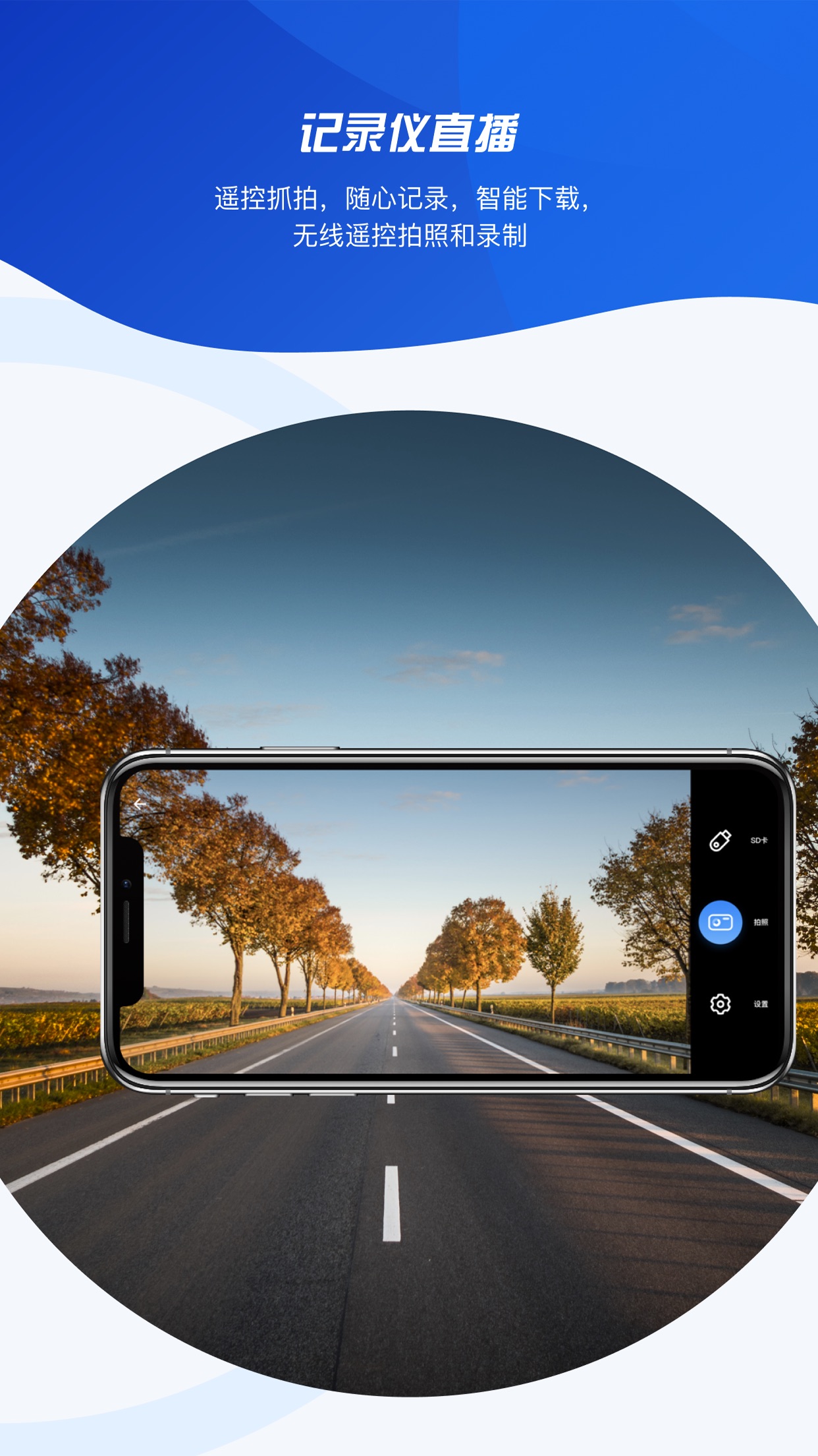 鲁诺录程.基本信息