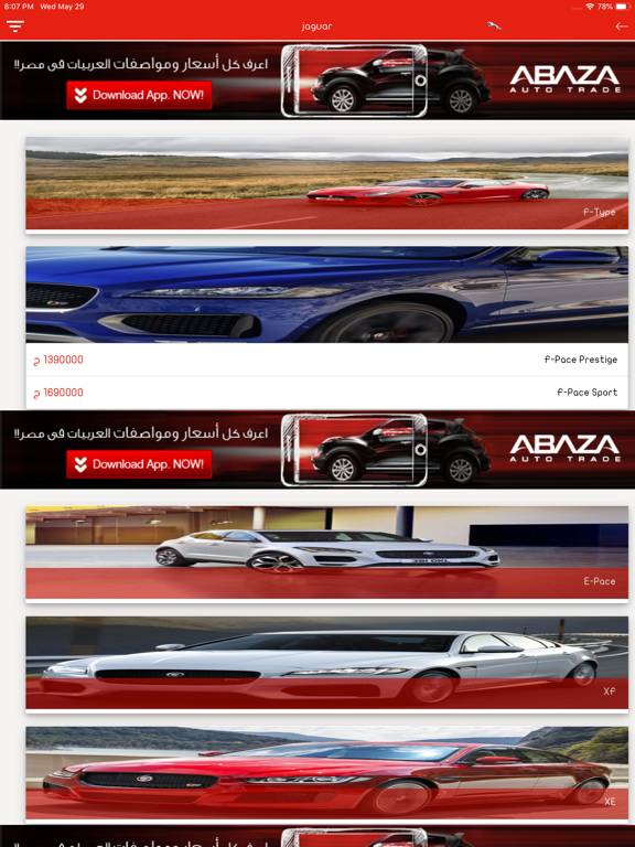 Abaza Auto Trade App Price Drops