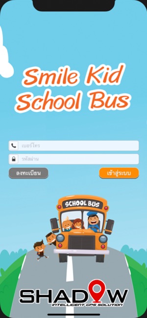 Smile Kid School Bus(圖1)-速報App