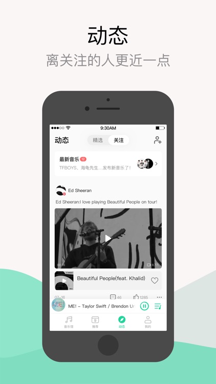 QQ音乐 - 让生活充满音乐