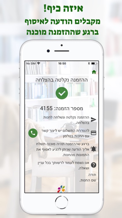 Printoad - פשוט להדפיס screenshot-4