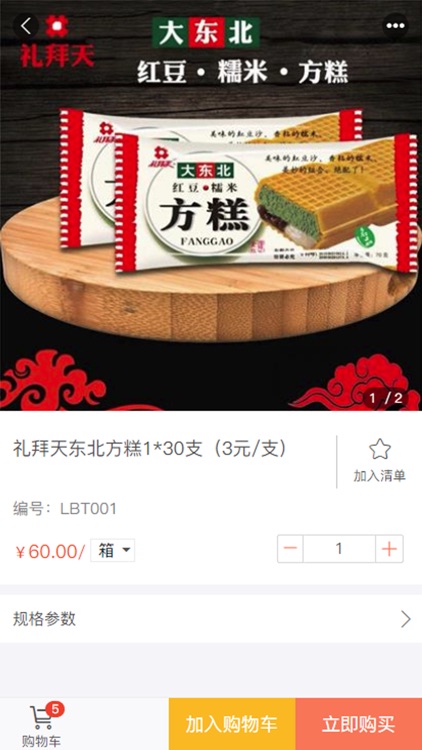 卓鲜食品