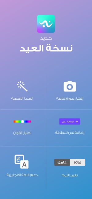 Betakti بطاقتي(圖1)-速報App