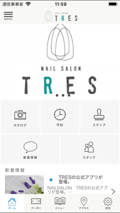 NAILSALON　TRES　公式アプリ screenshot 2