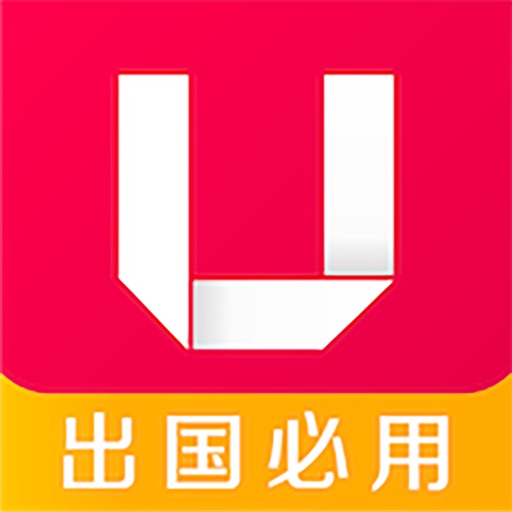 环球漫游 - 出国旅行随身WiFi 自由行神器 iOS App